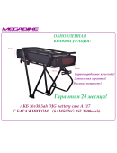 Аккумулятор Li-NMC 36v38,5ah 18650 SAMSUNG 35E DJG battery case A 117 c багажником
