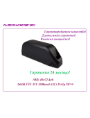 Аккумулятор Li-ion 48v22,4ah EVE 33V в боксе Polly DP‑9 