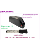 Аккумулятор АКБ 52v22,4ah 33V в боксе Hailong ALX1490