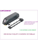 Аккумулятор 48v14ah SAMSUNG  35E (3C) Polly DP‑5