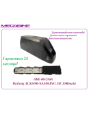 Аккумулятор АКБ 48v28ah Hailong ALX1490  (SAMSUNG 35E 3500mah)