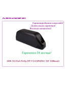 Аккумулятор 52v21ah в боксе Polly DP-9 (SAMSUNG 35E 3500 mah)