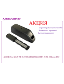 Аккумулятор Li-ion 52v16ah LR2170LA в боксе Polly DP5-21700 