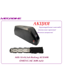 Аккумулятор АКБ 52v18,2ah в боксе Hailong ALX1490 (DMENG 26E 2600 mah) 