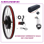 КОМПЛЕКТ ПРЯМОГО ХОДА DD 1500/5000W С АКБ