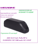 Аккумулятор 52v17,5ah Polly DP‑6 (SAMSUNG 35E 3500mah)